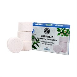 Соляные брикеты для бани Бацькина баня 23011 - фото 16869163