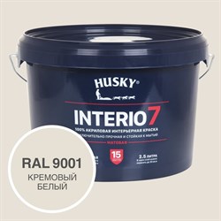 Краска для стен HUSKY INTERIO 7, Кремовый белый, 2,5 л - фото 16871434