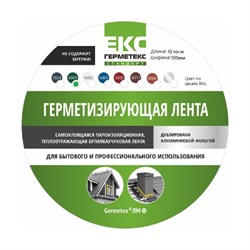 Бутиловая лента ООО «Торговый Дом «ТСМ» Герметекс 100 мм, 10 м, зеленая ral6005 - фото 16871534