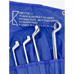 Набор накидных ключей Sekira 00-00010988 - фото 16886476