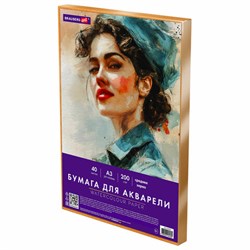 Бумага для акварели БОЛЬШАЯ А3 в коробке, 40 листов, 200 г/м2, среднее зерно, BRAUBERG ART CLASSIC, 116356 - фото 16900500