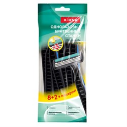 Бритвенные станки одноразовые, 3 лезвия, увлажняющая полоска, фиксированная головка, 10 шт., X-ONE, 700033 - фото 16900899