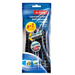 Бритвенные станки одноразовые, 3 лезвия, увлажняющая полоска, плавающая головка, 10 шт., синий, X-ONE, 700037 - фото 16900903