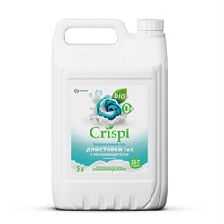 Гель для стирки белья концентрированный c пятновыводителем гипоаллергенный 5л CRISPI, 125951 - фото 16900929