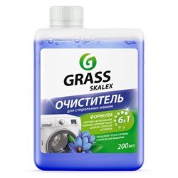 Очиститель д/стиральных машин от накипи, грязи, плесени и запаха 200мл GRASS SKALEX АНТИНАКИПИН, 125886 - фото 16900950