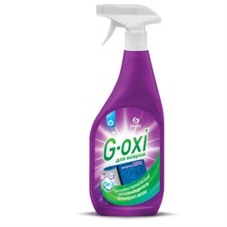 Средство для чистки ковров антибактериальное пятновыводитель 600 мл GRASS G-OXI, распылитель, 125636 - фото 16900961