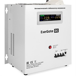 Настенный стабилизатор напряжения ExeGate Master Turbo AVS-15000 - фото 16915484