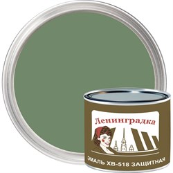 Эмаль ЛЕНИНГРАДКА ХВ-518 - фото 16918315