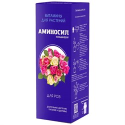 Витамины для роз Аминосил 4640259909783 - фото 16921537