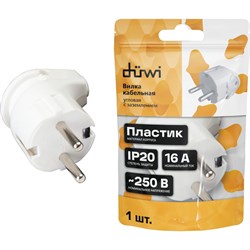 Угловая вилка duwi 30469 2 - фото 16921657