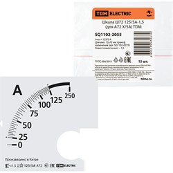 Шкала для а72 х/5а TDM ELECTRIC ш72 125/5а-1.5 - фото 16923821