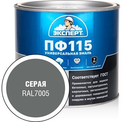 Эмаль Эксперт ПФ-115М - фото 16924057