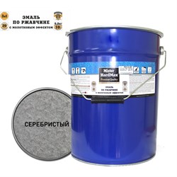 Эмаль по ржавчине HardMax 4690417070473 - фото 16924224