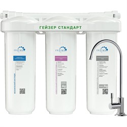 Фильтр для воды Гейзер Стандарт - фото 16927091