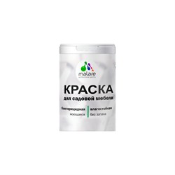 Краска для садовой мебели MALARE 2036768315993 - фото 16928334