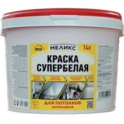 Акриловая краска для потолков Меликс MOS-14КСДП01 - фото 16928464