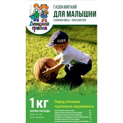 Мягкий газон Агросидстрейд 127154 - фото 16929014