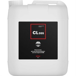 Очиститель для систем подачи СОЖ EFELE CL-555 - фото 16929454