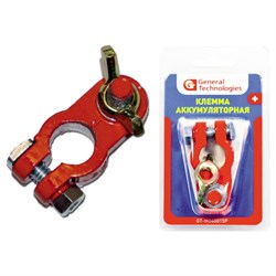Клемма для аккумулятора General Technologies GT-M040015P - фото 16930984