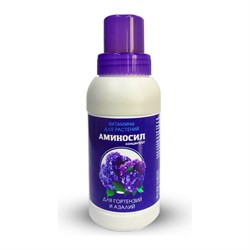 Витамины для гортензий и азалий Аминосил 4650243052982 - фото 16931015