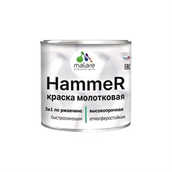 Грунт-эмаль MALARE Hammer для металлических поверхностей, молотковая краска, полуглянцевая, черный, 2,5 кг. - фото 16931172