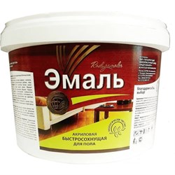 Акриловая краска для пола Радугамалер 4630018083960 - фото 16931985