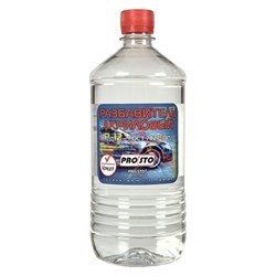 Разбавитель PRO.STO Р-12 - фото 16934197