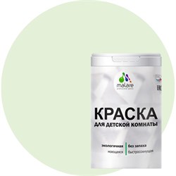 Моющаяся интерьерная краска для детской комнаты MALARE 2036769814259 - фото 16934682
