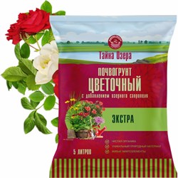 Тайна озера Фабрика Торфа ТО-цветочныйЭкстра-5л - фото 16935239