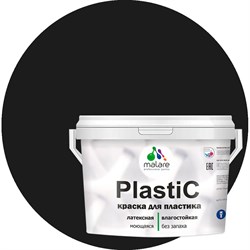 Краска для пластика MALARE PlastiC - фото 16936283