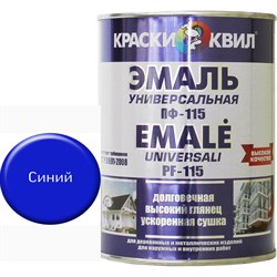 Универсальная эмаль Краски квил ПФ-115 - фото 16937005