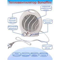 Тепловентилятор BONAFFINI ТМ ELT-0001 - фото 16937905