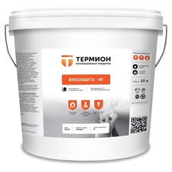 Жидкая теплоизоляция ТЕРМИОН Биозащита НГ - фото 16938035