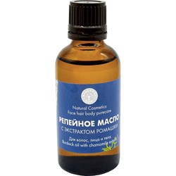 Репейное масло для роста волос Бацькина баня 16115-ВИ - фото 16938622