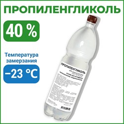 Пропиленгликоль APIS RUQ-014-0011 - фото 16940683