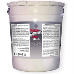 Грунт-эмаль СДЕЛАЙ ПОЛ Защити металл - фото 16943459