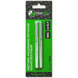 Машинно-ручной метчик Резолюкс 19627 - фото 16943718