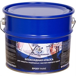 Двухкомпонентная эпоксидная краска POLIMER MARINE 2.5КЭср - фото 16943887