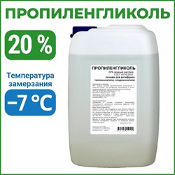 Пропиленгликоль APIS RUQ-012-0008 - фото 16945239