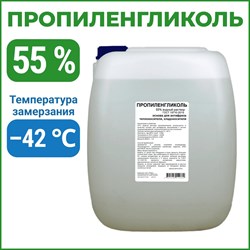 Пропиленгликоль APIS RUQ-017-0009 - фото 16945591