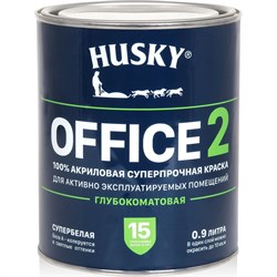 Интерьерная краска HUSKY OFFICE 2 суперпрочная, глубокоматовая, 0.9 л 32494 - фото 16945631