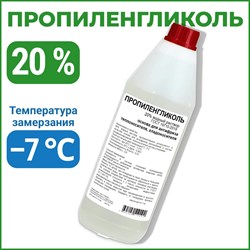 Пропиленгликоль APIS RUQ-012-0010 - фото 16946463