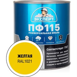 Эмаль Эксперт ПФ-115М - фото 16947061