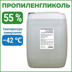 Пропиленгликоль APIS RUQ-017-0012 - фото 16947552