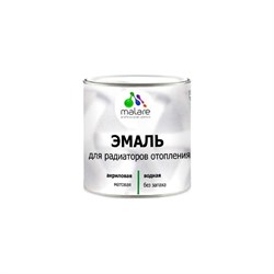 Эмаль для радиаторов и батарей отопления MALARE 2036766300977 - фото 16950195