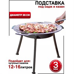 Подставка под садж Станкоинструмент и оснастка 4811381028844 - фото 16951571