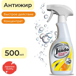 Жироудалитель Jundo Oil or grease remover - фото 16952788