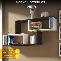 Настенная полка ТриЯ 28392 - фото 16953106