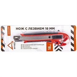 Нож Arnezi R5000017 - фото 16953363