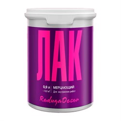 Мерцающий лак Радуга 4630058024732 - фото 16955037